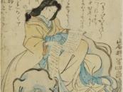 Obraz a kaligrafie. Význam písma v asijských kulturách a vztah k výtvarnému umění